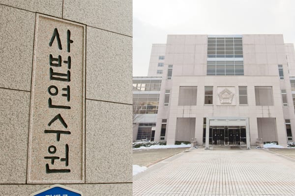 대한민국 특권층을 말한다 — 법률가의 탄생